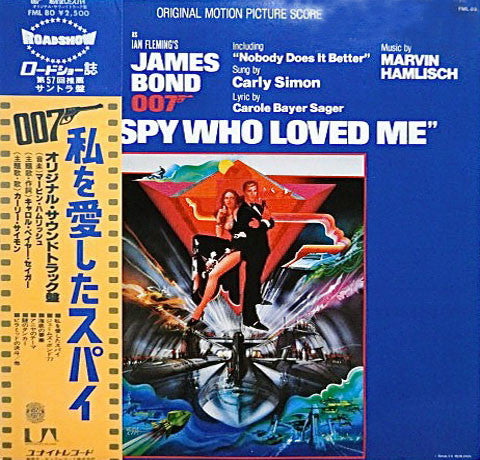 The Spy Who Loved Me (Original Motion Picture Score)