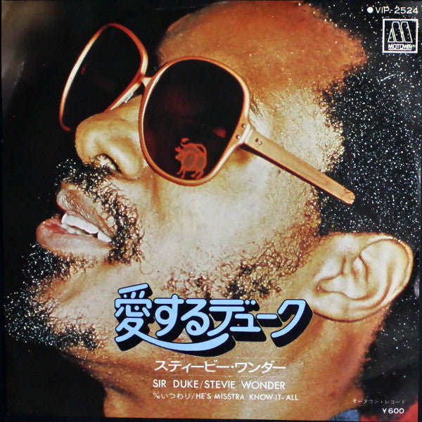 Sir Duke / He's Misstra Know-It-All