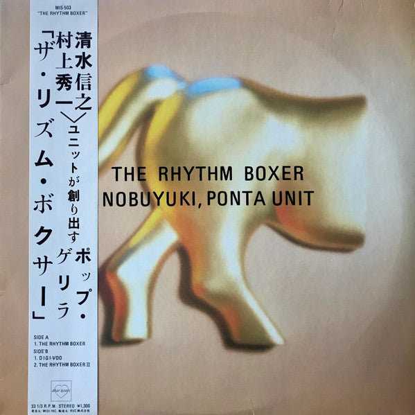 The Rhythm Boxer
