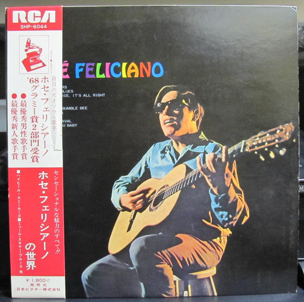 The Voice And Guitar Of José Feliciano