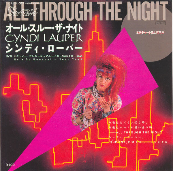 All Through The Night