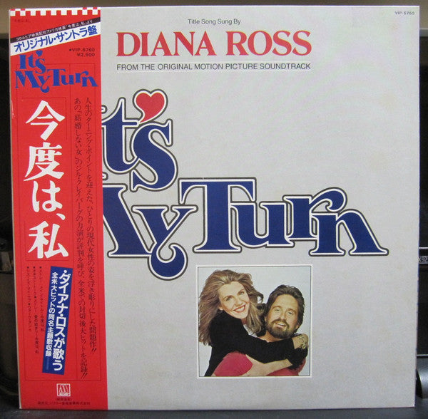 Music From The Original Motion Picture Soundtrack "It's My Turn"