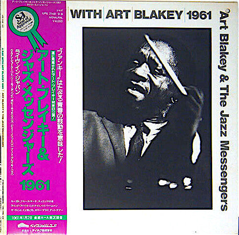 A Day With Art Blakey 1961