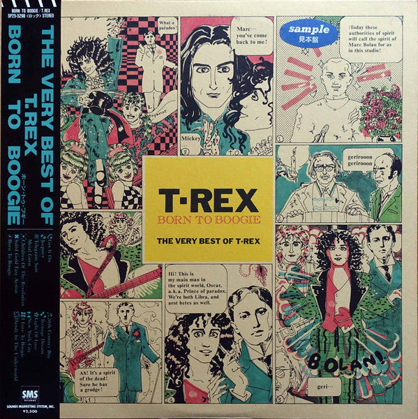 Born To Boogie / The Very Best Of T.Rex