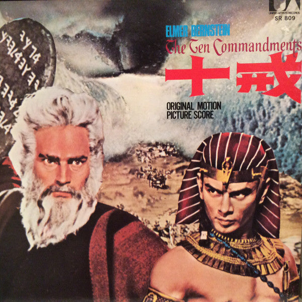 Elmer Bernstein Conducts His Motion Picture Score From The Ten Commandments