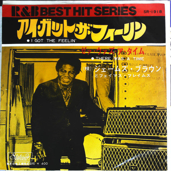 アイ・ガット・ザ・フィーリン = I Got The Feelin' / ゼア・ウァズ・ア・タイム = There Was A Time