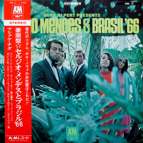 Herb Alpert Presents Sergio Mendes & Brasil '66