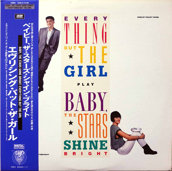 Baby, The Stars Shine Bright