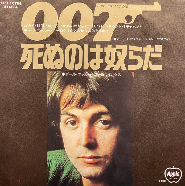 Live And Let Die