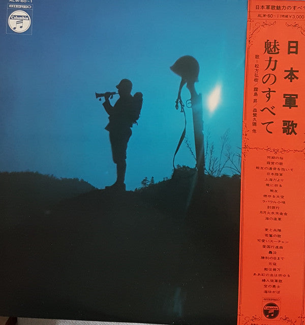 Unknown Release