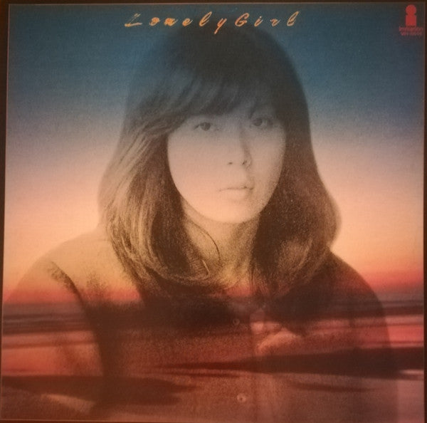 ロンリーガール = Lonely Girl