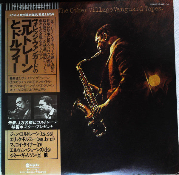 The Other Village Vanguard Tapes