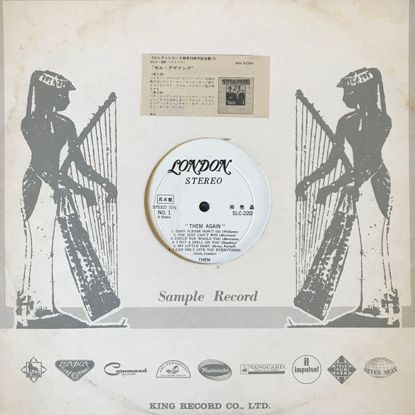 Them Again = ゼム・アゲイン!!