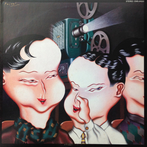 うわさの人類 = The Human Being