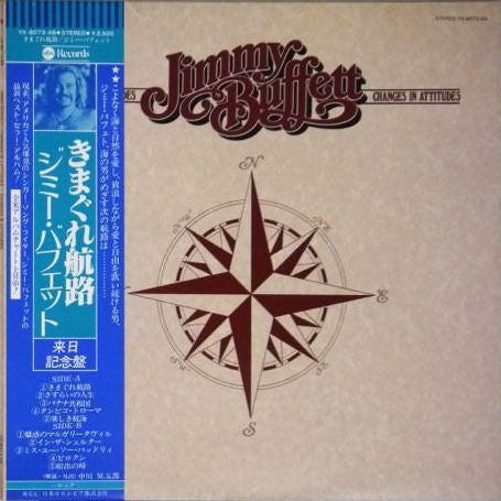 Changes In Latitudes, Changes In Attitudes