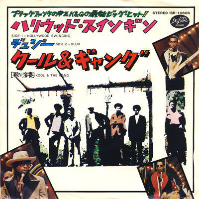 Hollywood Swinging / Dujii