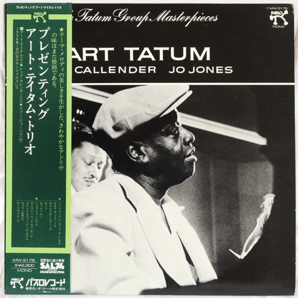 Presenting... The Art Tatum Trio