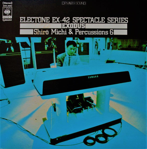 Exodus・エレクトーン EX-42 スペクタクル