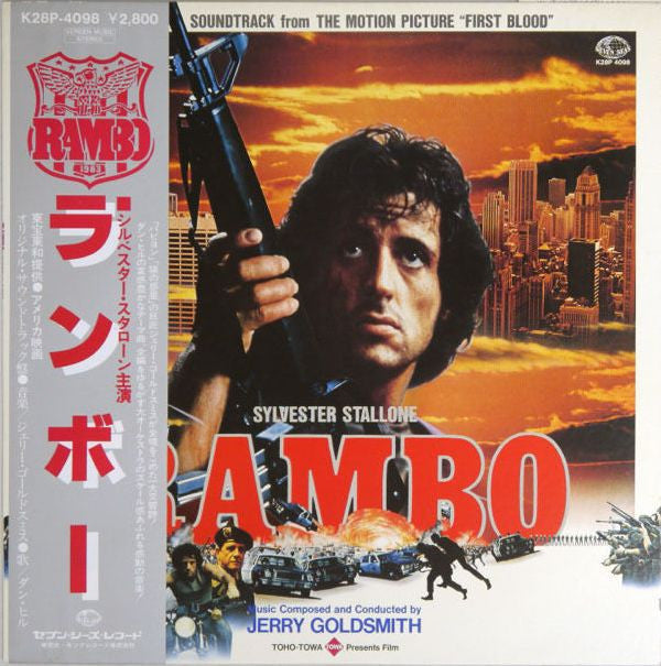 First Blood (Original Soundtrack From The Motion Picture)