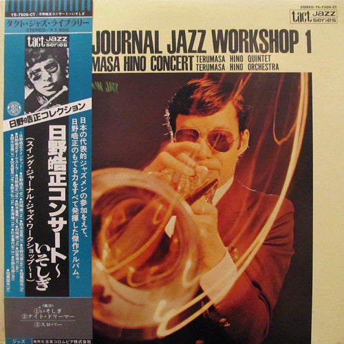 Swing Journal Jazz Workshop 1 - Terumasa Hino Concert