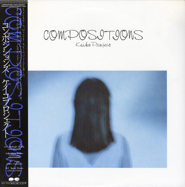 Compositions = コンポジションズ