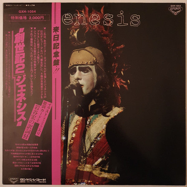 From Genesis To Revelation