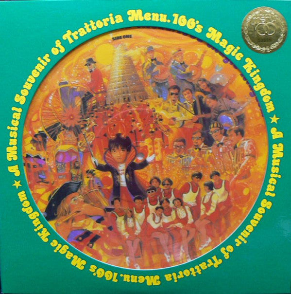 Trattoria Menu.100 - A Musical Souvenir Of Trattoria Menu.100's Magic Kingdom