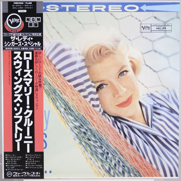 Rosemary Clooney Swings Softly