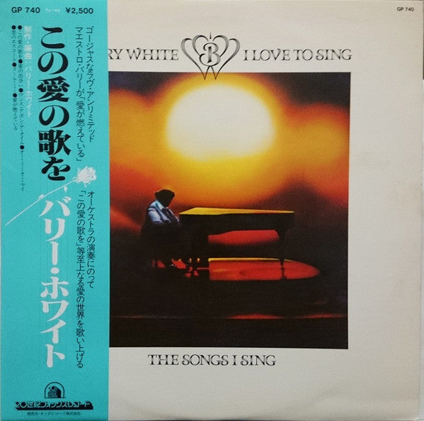 I Love To Sing The Songs I Sing