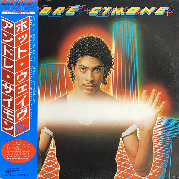 Livin' In The New Wave