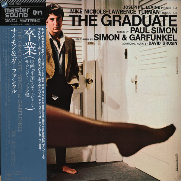 The Graduate (Original Sound Track Recording)