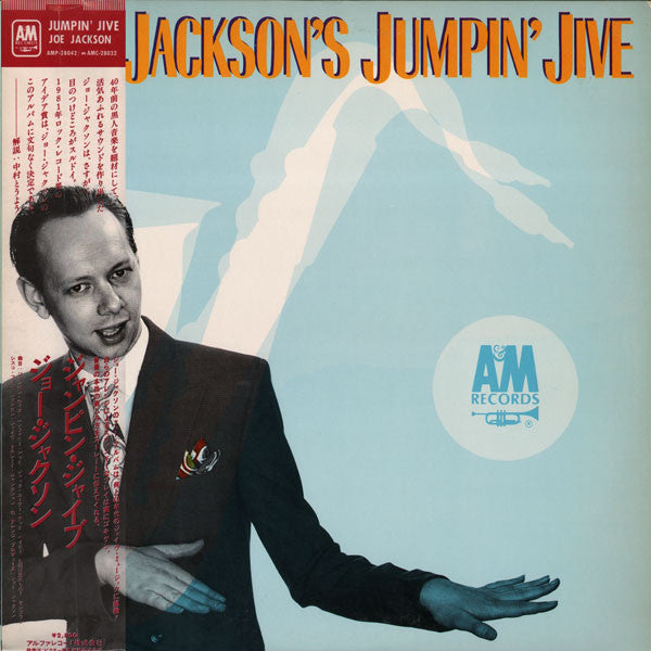 Jumpin' Jive