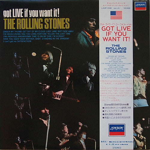 Got Live If You Want It!