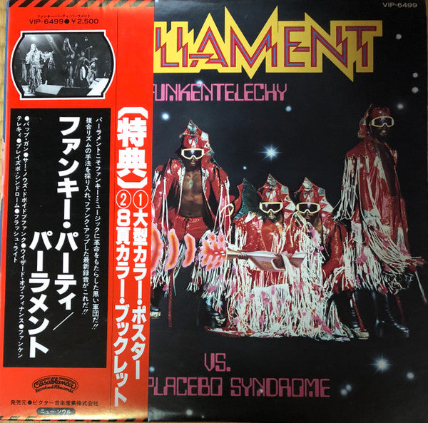 Funkentelechy Vs. The Placebo Syndrome