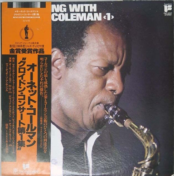 An Evening With Ornette Coleman «1»