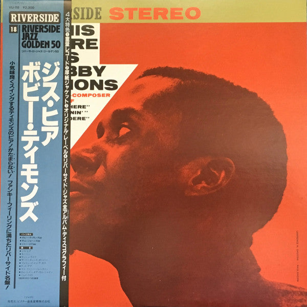 This Here Is Bobby Timmons