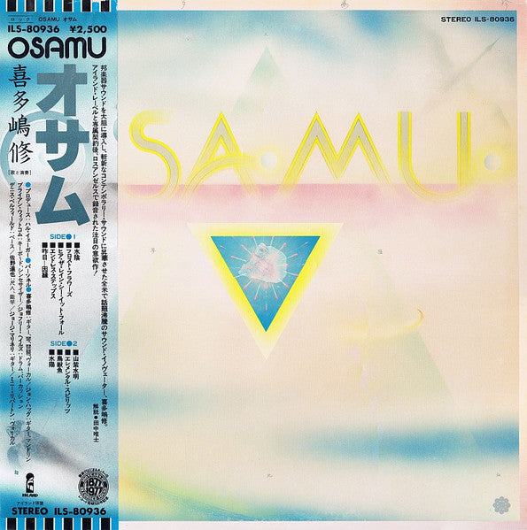 Osamu