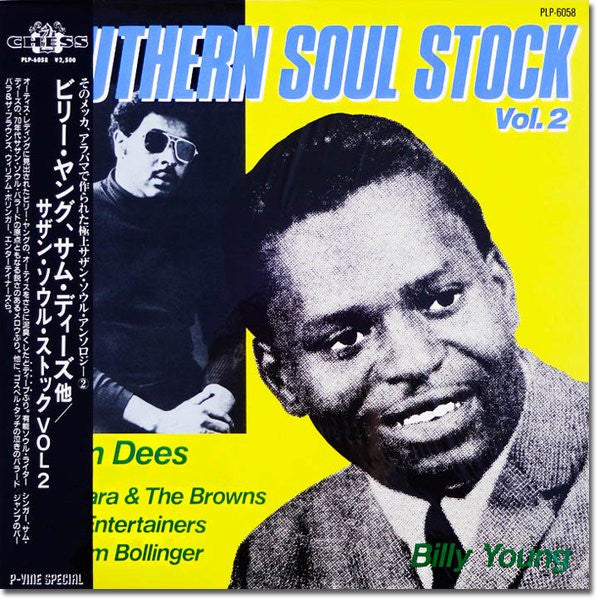 Southern Soul Stock Vol. 2
