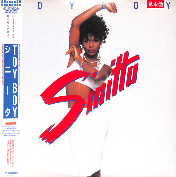Sinitta!