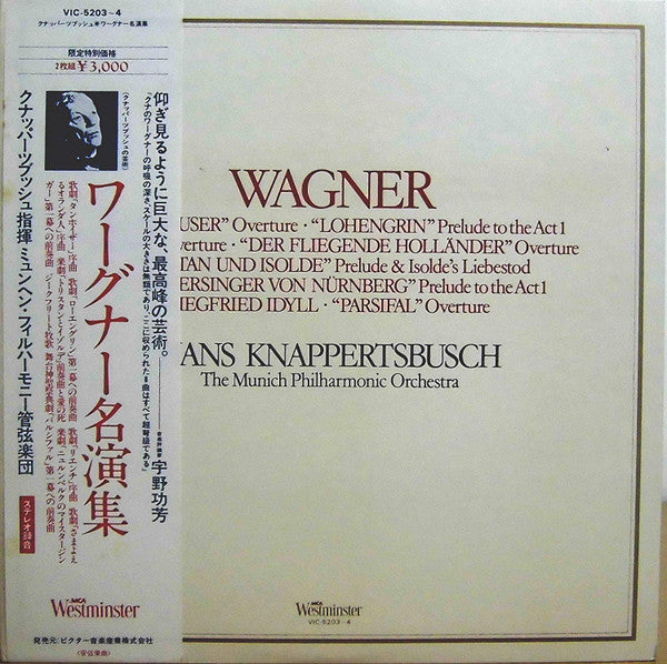 Wagner