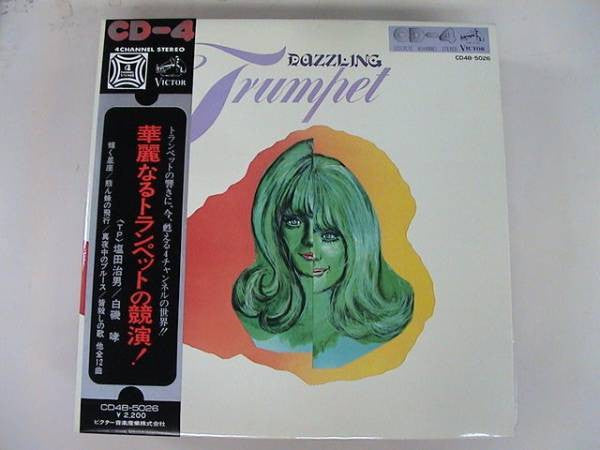 Dazzling Trumpet = 華麗なるトランペットの競演!