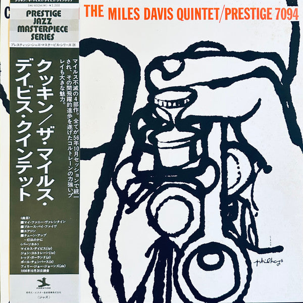 Cookin' With The Miles Davis Quintet