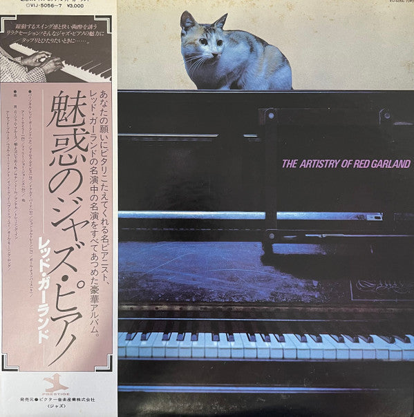 Unknown Release