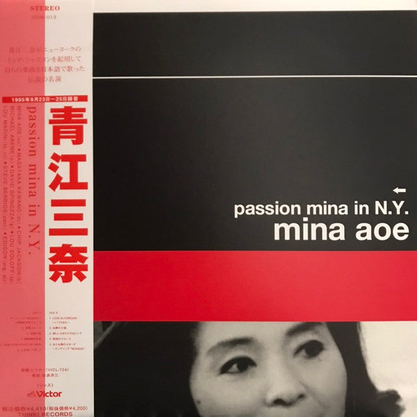 Passion Mina in N.Y.