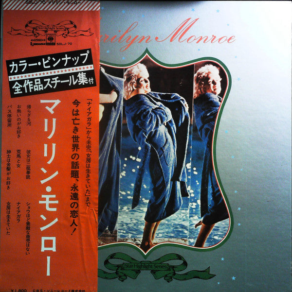 Marilyn Monroe