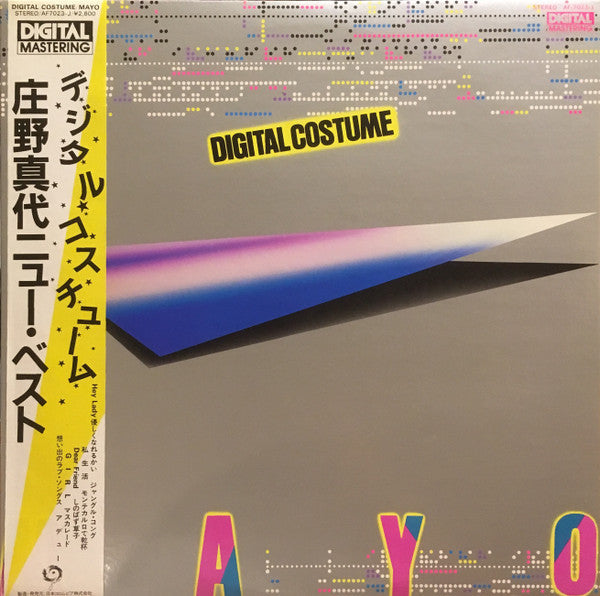 Digital Costume