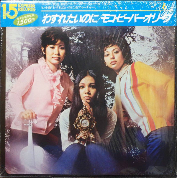 わすれたいのに