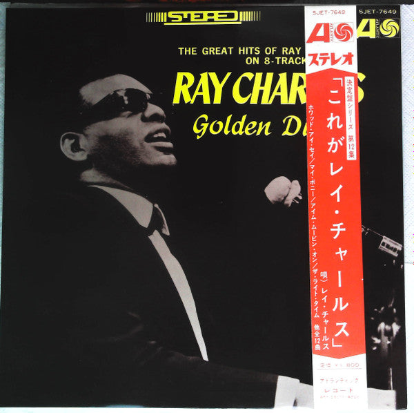 The Great Hits Of Ray Charles