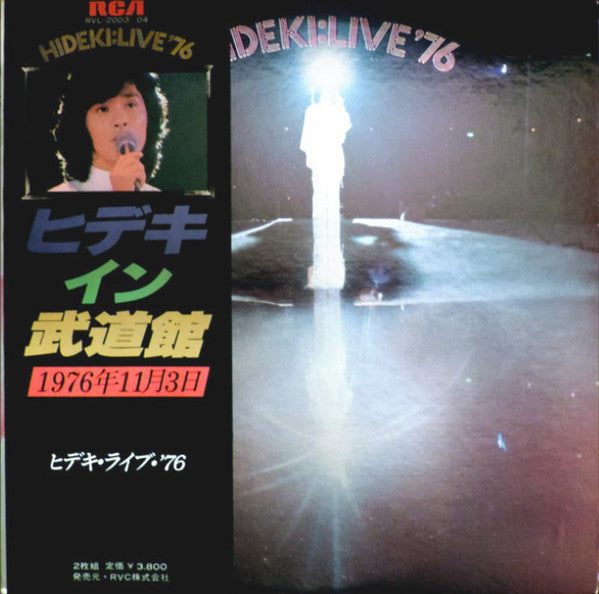 Hideki: Live '76