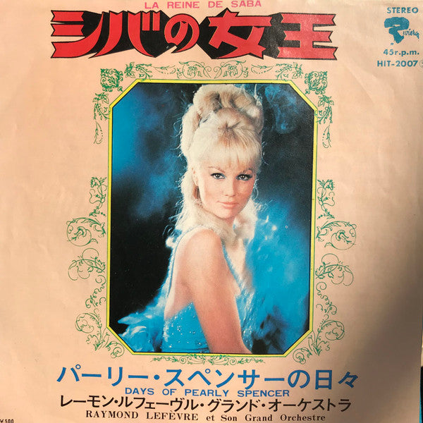 La Reine De Saba / Days Of Pearly Spencer